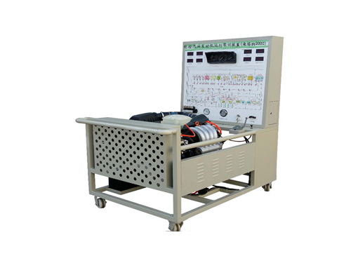 電控汽油發(fā)動機(jī)運(yùn)行實訓(xùn)裝置(桑塔納2000)