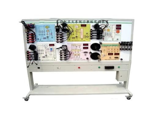 發(fā)動機(jī)點(diǎn)火系統(tǒng)示教板實(shí)訓(xùn)裝置(圖1)