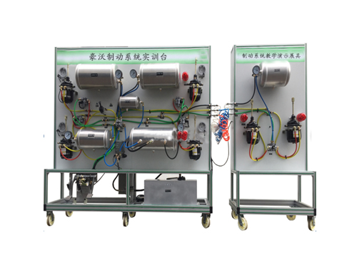 豪沃制動(dòng)系統(tǒng)實(shí)訓(xùn)臺(tái)、制動(dòng)系統(tǒng)教學(xué)演示展具(圖1)