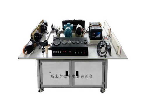 斯太爾全車電器實訓(xùn)臺(圖1)