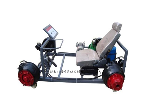 斯太爾制動系統(tǒng)實訓(xùn)臺