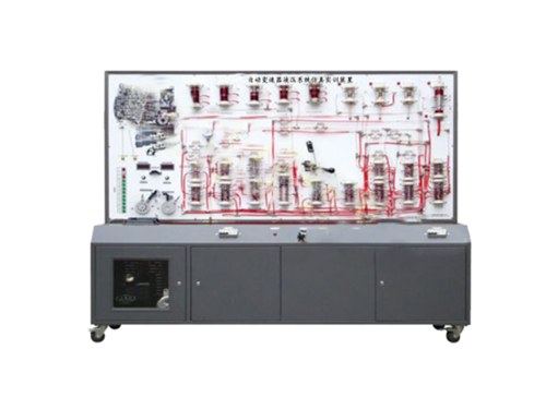 自動變速器液壓系統(tǒng)仿真實訓裝置(圖1)