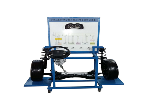 卡羅拉1.2T電動(dòng)助力轉(zhuǎn)向EPS系統(tǒng)實(shí)訓(xùn)裝置