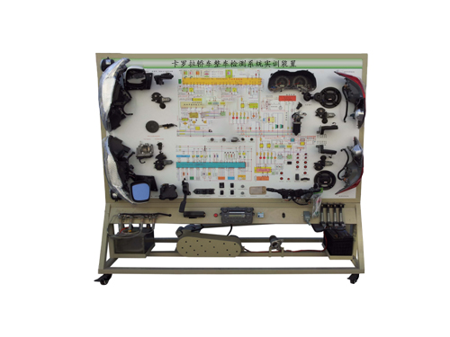 卡羅拉轎車(chē)整車(chē)檢測(cè)系統(tǒng)實(shí)訓(xùn)裝置