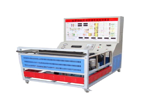 帕薩特B5自動(dòng)空調(diào)系統(tǒng)實(shí)訓(xùn)裝置