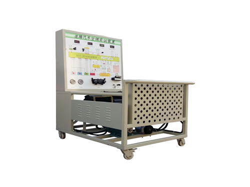 速騰汽車空調(diào)實(shí)訓(xùn)裝置