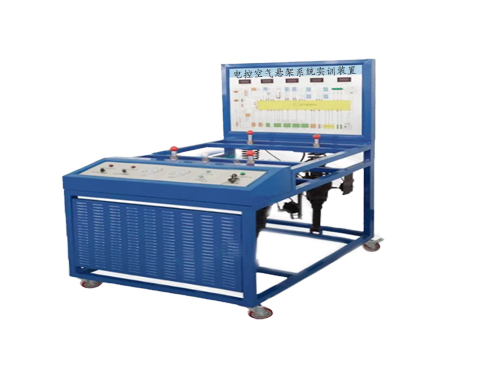 電控空氣懸架系統(tǒng)實訓裝置