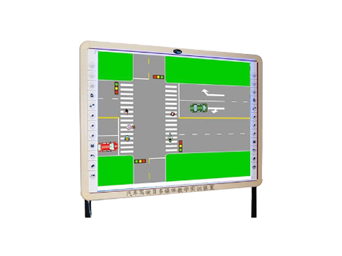 汽車(chē)駕駛員多媒體教學(xué)實(shí)訓(xùn)裝置