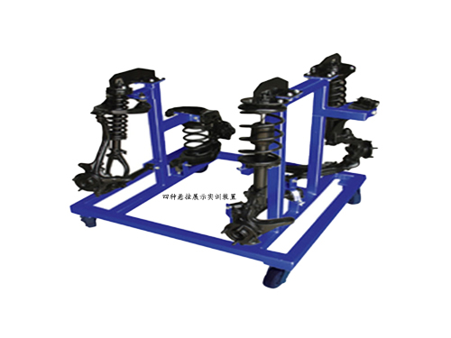 四種懸掛展示實訓裝置