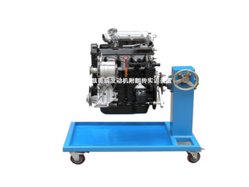 凱美瑞發(fā)動機附翻轉(zhuǎn)實訓裝置(圖1)