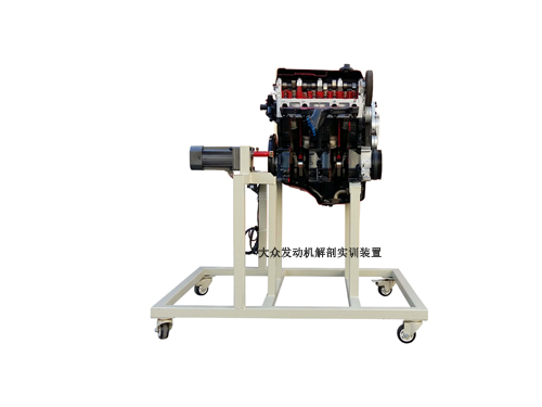 大眾發(fā)動機(jī)解剖實(shí)訓(xùn)裝置