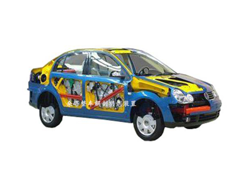 桑塔整車(chē)解剖實(shí)訓(xùn)裝置