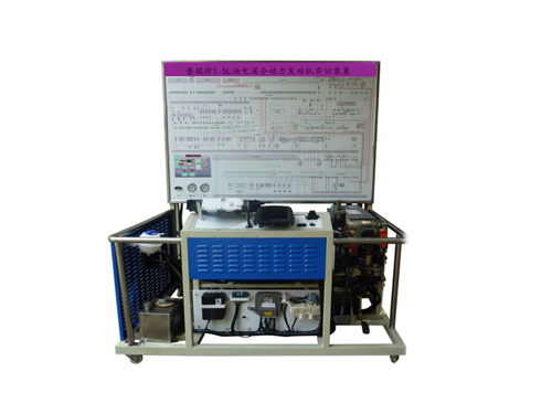 普瑞斯1.5L油電混合動力發(fā)動機(jī)實(shí)訓(xùn)裝置