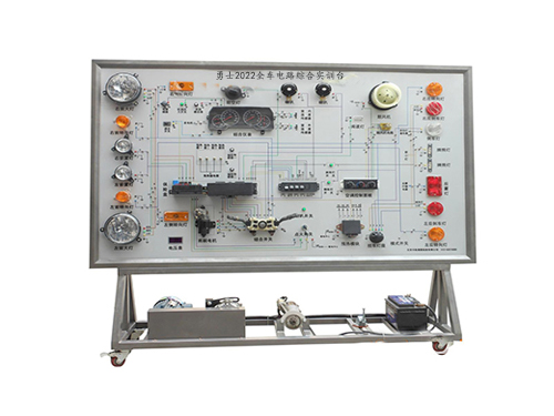 勇士2022全車(chē)電路綜合實(shí)訓(xùn)臺(tái)(圖1)