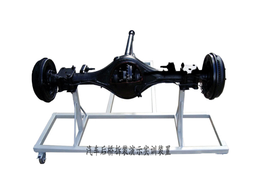 汽車后橋拆裝演示實訓(xùn)裝置