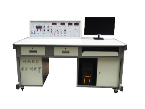 傳感器技術(shù)實訓(xùn)裝置