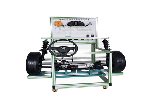 速騰電動助力式轉向實訓裝置