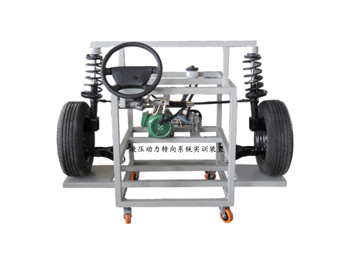 液壓動力轉(zhuǎn)向系統(tǒng)實訓裝置